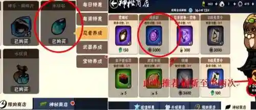 苍牙流派最新阵容搭配(苍流最强技能搭配)插图15