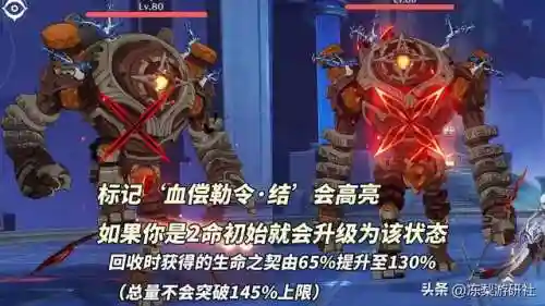 决斗之枪阵容搭配图片(战神夜袭阵容搭配)插图12