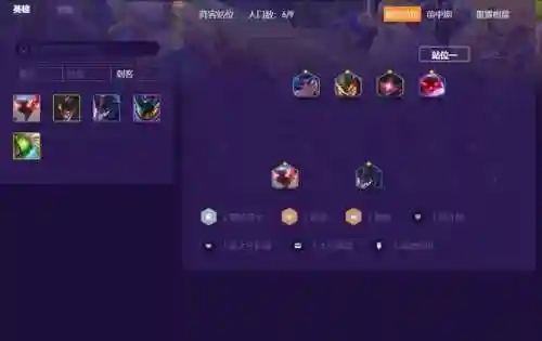 海盗防守阵容怎么搭配的(海洋王国最强阵容搭配)插图2