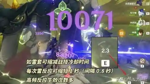 流星之王阵容搭配推荐最新(梦幻模拟战流星直击阵容)插图7 流星之王阵容搭配推荐最新(梦幻模拟战流星直击阵容)插图7