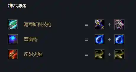6福星斗士阵容搭配(最新版本斗士配什么阵容)插图4