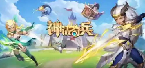 神话奇兵阵容搭配图鉴(神奇三国武将搭配)插图1