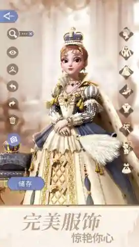 时光公主系统搭配最强阵容(翻滚吧主公最强阵容)插图4
