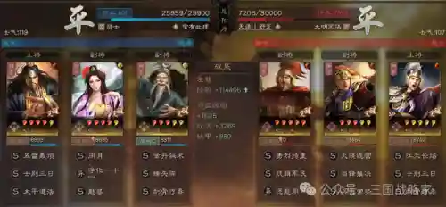 王者荣耀貂蝉最搭配阵容(王者荣耀貂蝉玩法攻略)插图7