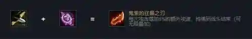 大魔王小法师阵容搭配(魔王伙伴最强阵容)插图7