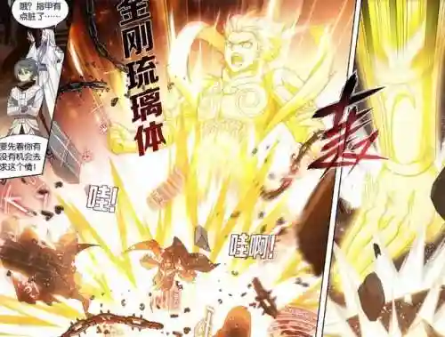 魂殿最强斗技阵容搭配(斗罗魂师对决阵容搭配)插图4