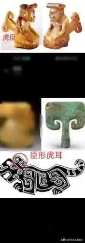 山海经皇帝搭配阵容(山海经最强阵容)插图3