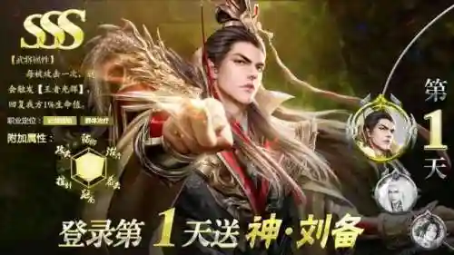 雷火猛将阵容怎么搭配最强(打雷电将军用什么阵容)插图1