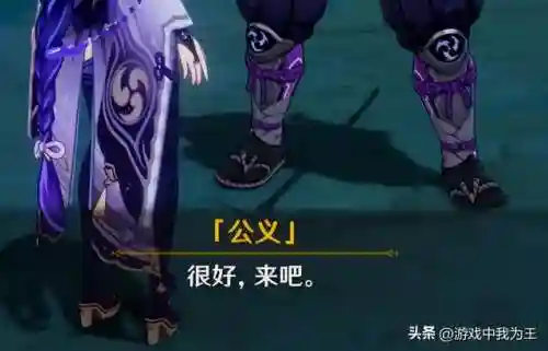 原神最强阵容搭配雷神之锤(原神打雷神最佳阵容)插图4