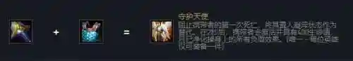 大魔王小法师阵容搭配(魔王伙伴最强阵容)插图6