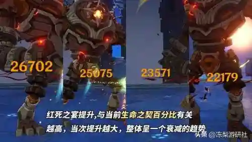 决斗之枪阵容搭配图片(战神夜袭阵容搭配)插图10