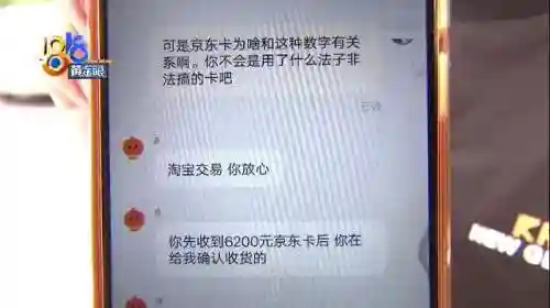 咸鱼之王5840后阵容搭配(咸鱼之王)插图5