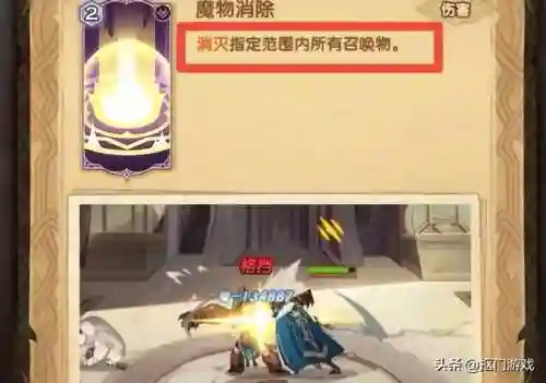 命运棋子的阵容怎么搭配(自在混沌棋盘最强阵容)插图