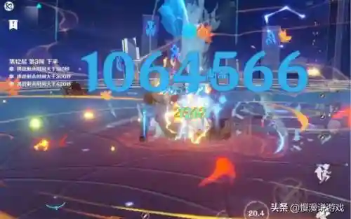 凯亚核爆阵容搭配图片(核爆阵容)插图6