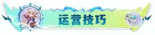 最新9神龙尊者阵容搭配(云顶之弈九五至尊阵容图)插图9