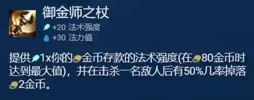 九金鳞阵容搭配图(九黎演武最佳阵容)插图8