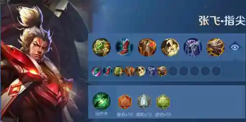 王者神级辅助搭配阵容(王者荣耀最实用的辅助)插图3