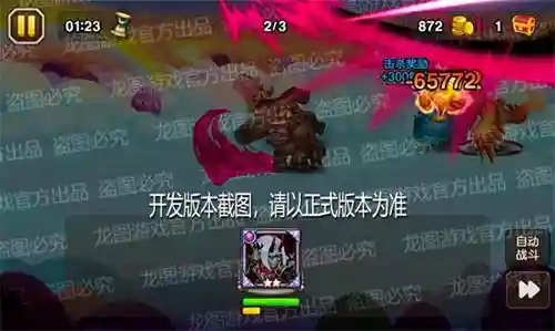 亡灵剑圣搭配阵容装备最新(符文剑士毕业装备搭配)插图5