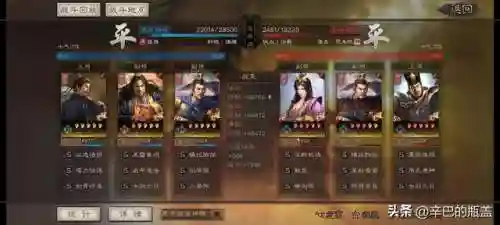 三势阵容战法搭配图表(三势阵最强T0阵容)插图13