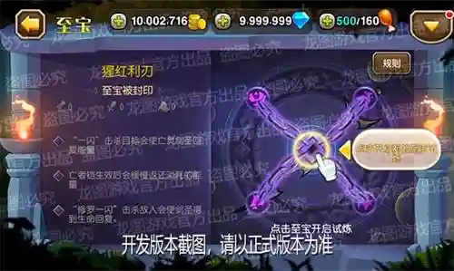 亡灵剑圣搭配阵容装备最新(符文剑士毕业装备搭配)插图4