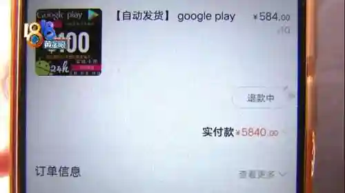 咸鱼之王5840后阵容搭配(咸鱼之王)插图2