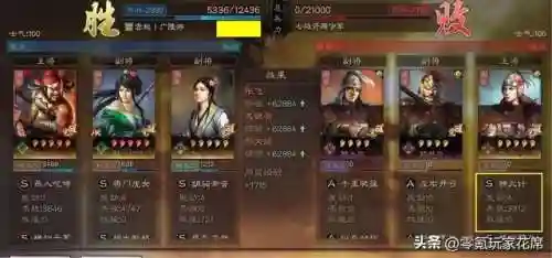周瑜土豪阵容搭配图片高清(周瑜五套t0阵容推荐)插图2