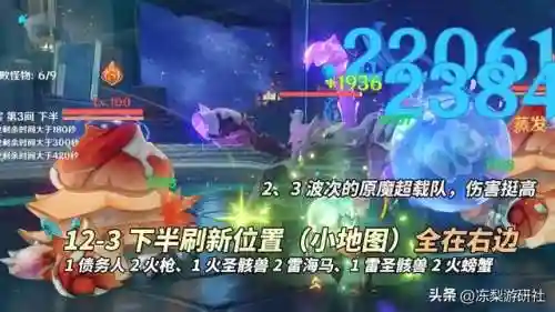 深渊打法搭配阵容推荐最新(原神深渊配队推荐平民)插图7