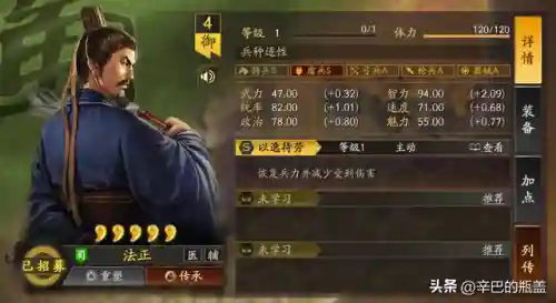 三势阵容战法搭配图表(三势阵最强T0阵容)插图1