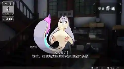 降神工房阵容搭配图表(幻境试炼阵容搭配攻略)插图10