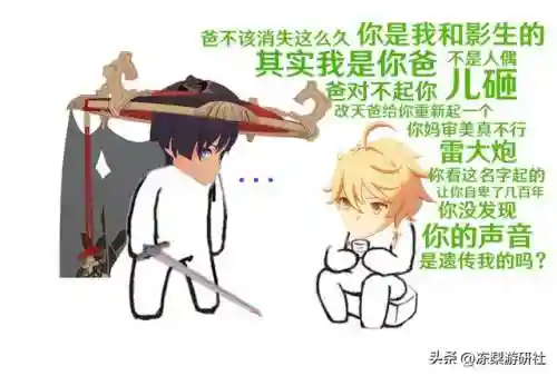 散兵天赋推荐阵容搭配图(武锋阵最强阵容搭配)插图2