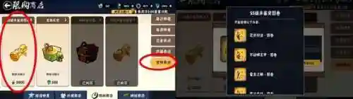 苍牙流派最新阵容搭配(苍流最强技能搭配)插图50