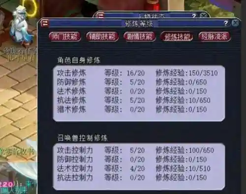 五开平民新手阵容搭配(平民五开最佳组合)插图5