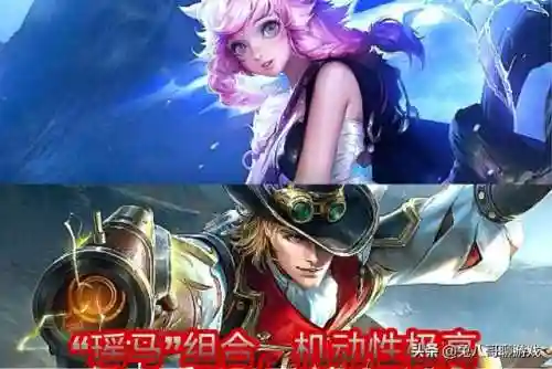 对抗双排阵容搭配图(双排王者最厉害的组合)插图5