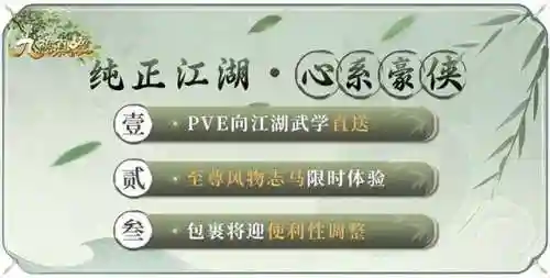流浪方舟教主阵容搭配图(流浪方舟下载)插图15