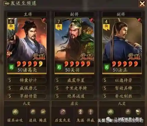 枪火英雄阵容搭配图(云顶之弈阵容搭配图表)插图1