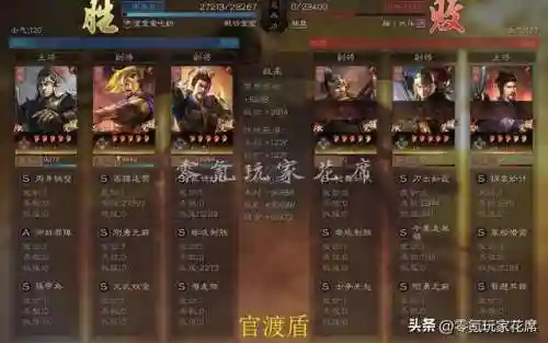 普通袁绍阵容怎么搭配战法(袁绍10个最强阵容)插图3