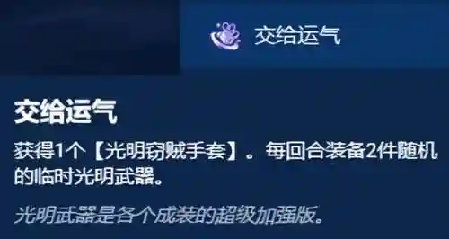 海克斯怎么搭配阵容(海盗阵容搭配最新)插图15
