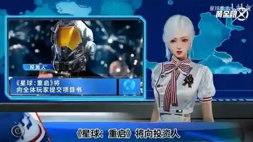 流浪方舟教主阵容搭配图(流浪方舟下载)插图18