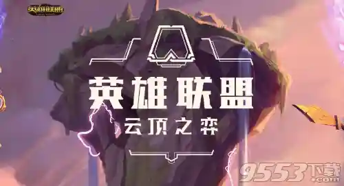 源计划阵容搭配怎么玩(封神召唤师阵容搭配)插图