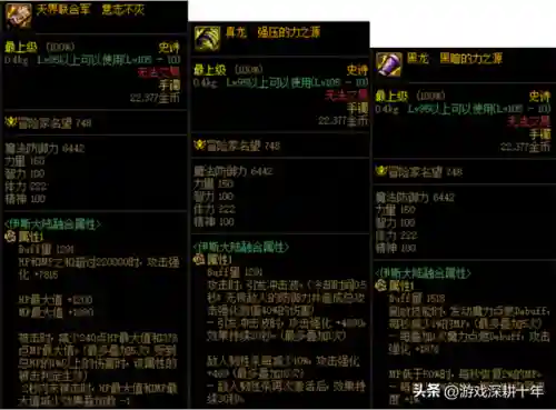 奶妈军团搭配什么阵容最好(玛尔斯之殿阵容搭配推荐)插图4