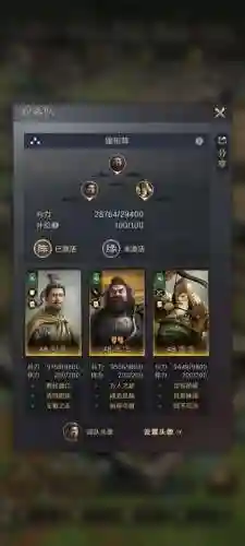 各种蜀弓阵容搭配最新(蜀枪大戟士阵容)插图2