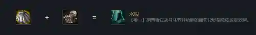 6福星斗士阵容搭配(最新版本斗士配什么阵容)插图7