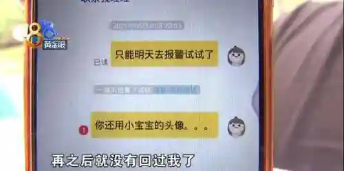 咸鱼之王5840后阵容搭配(咸鱼之王)插图6