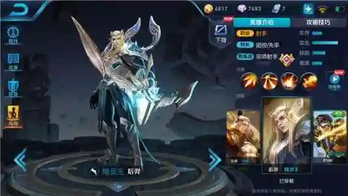 和盾山搭配的阵容(百闻牌山兔阵容搭配)插图4