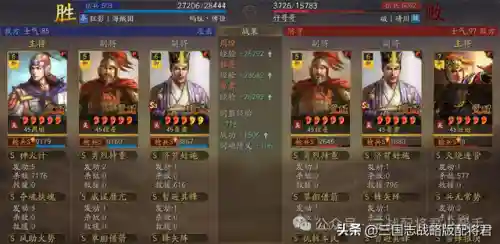 吴枪周瑜阵容战法搭配(三国志战略版诸葛亮战法搭配)插图8