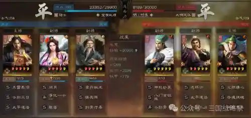 王者荣耀貂蝉最搭配阵容(王者荣耀貂蝉玩法攻略)插图3