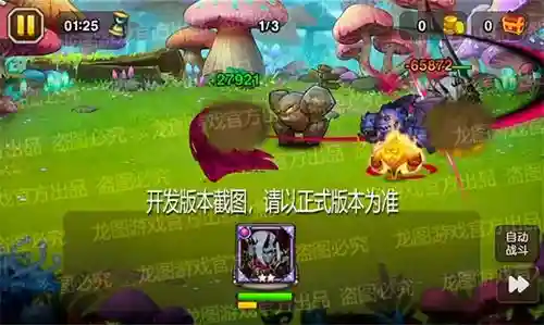 亡灵剑圣搭配阵容装备最新(符文剑士毕业装备搭配)插图6