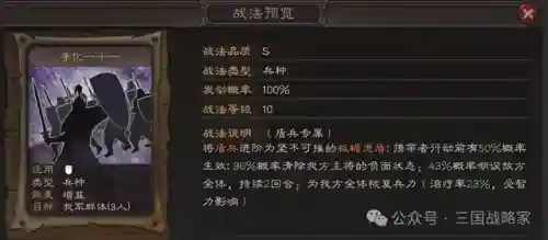 王者荣耀貂蝉最搭配阵容(王者荣耀貂蝉玩法攻略)插图1