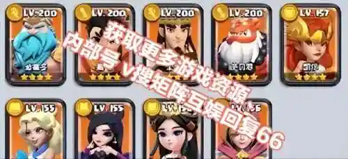 打怪兽的阵容搭配图片(火影忍者ol最高追打阵容)插图2