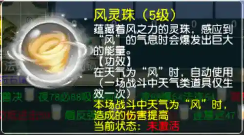 一舞倾城阵容搭配攻略(盛世芳华阵容最强搭配)插图2